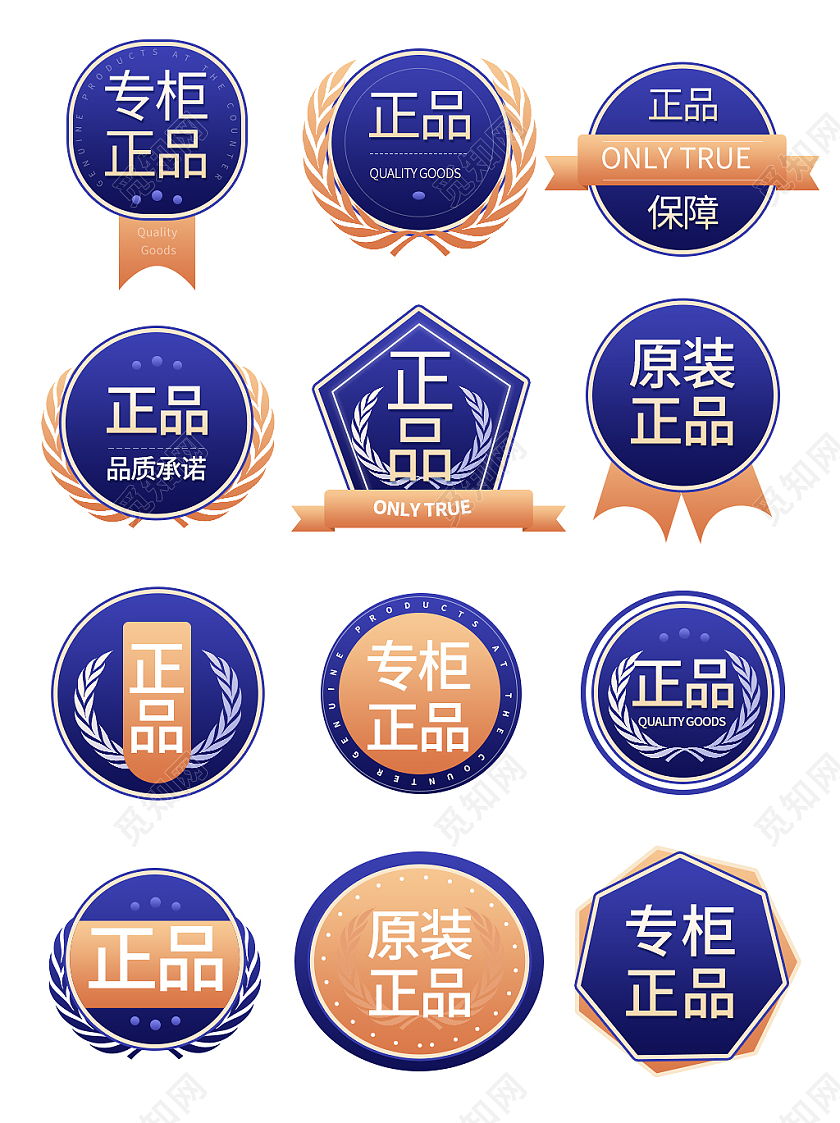 蓝黄色平面风格通用双十一双11弹窗优惠券