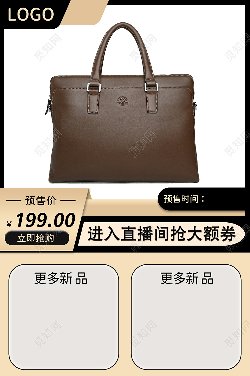 黑色背景简约风格秋上新皮包秋上新主图直通车