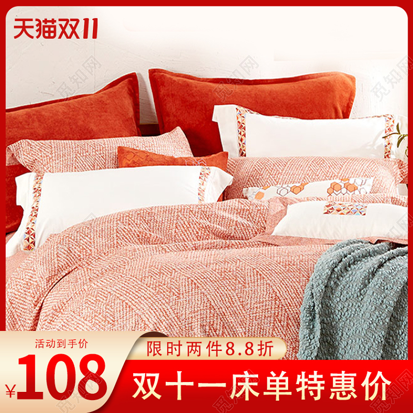 红色简约小清新双十一家装主图设计淘宝电商直通车双十一家装家具主图