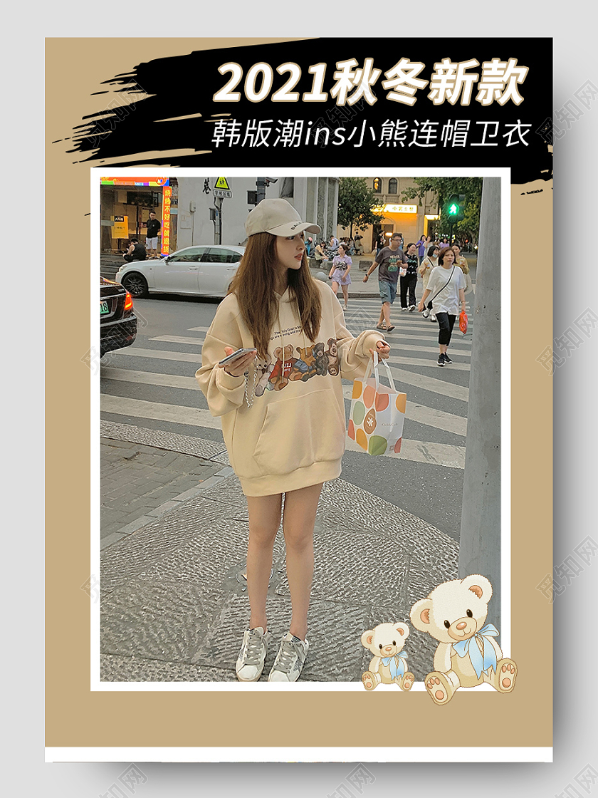 淡黄色韩版秋冬女款休闲短款卫衣外套女装详情页秋冬季秋冬季新款