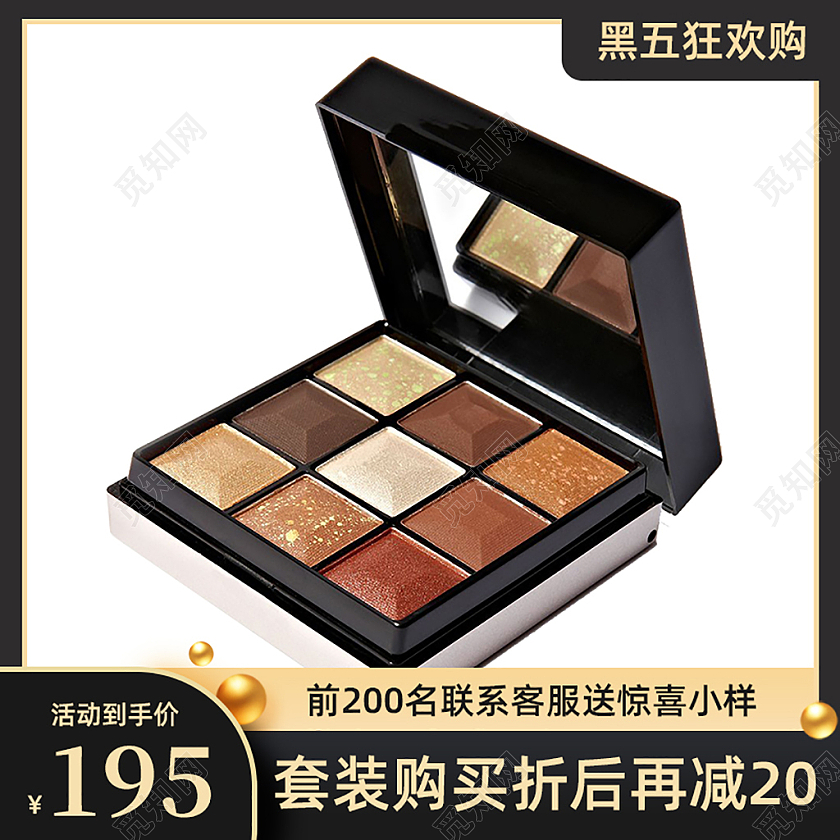 黑色2021黑五嗨购节主图直通车电商淘宝天猫京东