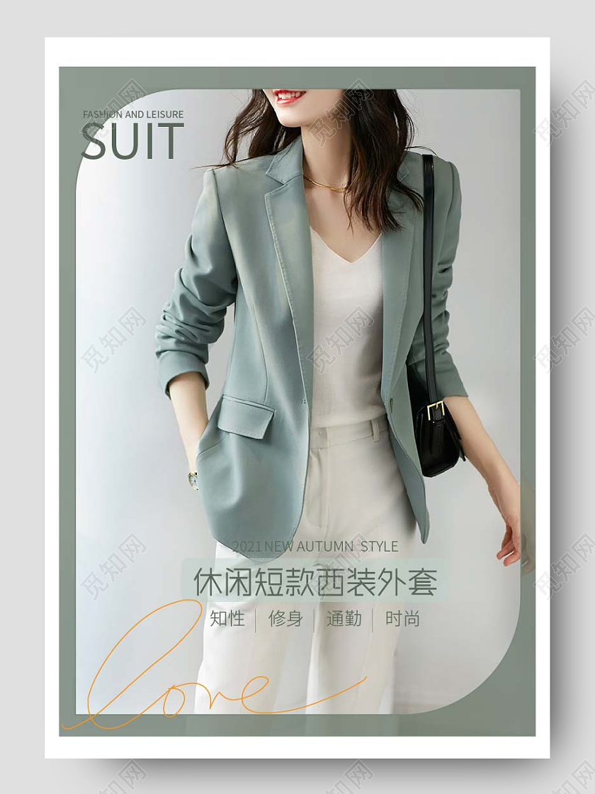 牛油果绿休闲2021秋冬新款休闲短款西装外女款短外套详情页秋冬季新款