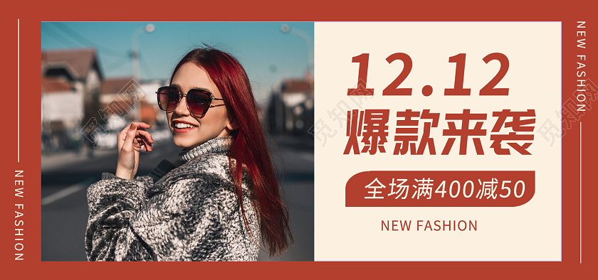 红色背景简约风格淘宝双十二服饰banner淘宝双十二服饰banner（简约）