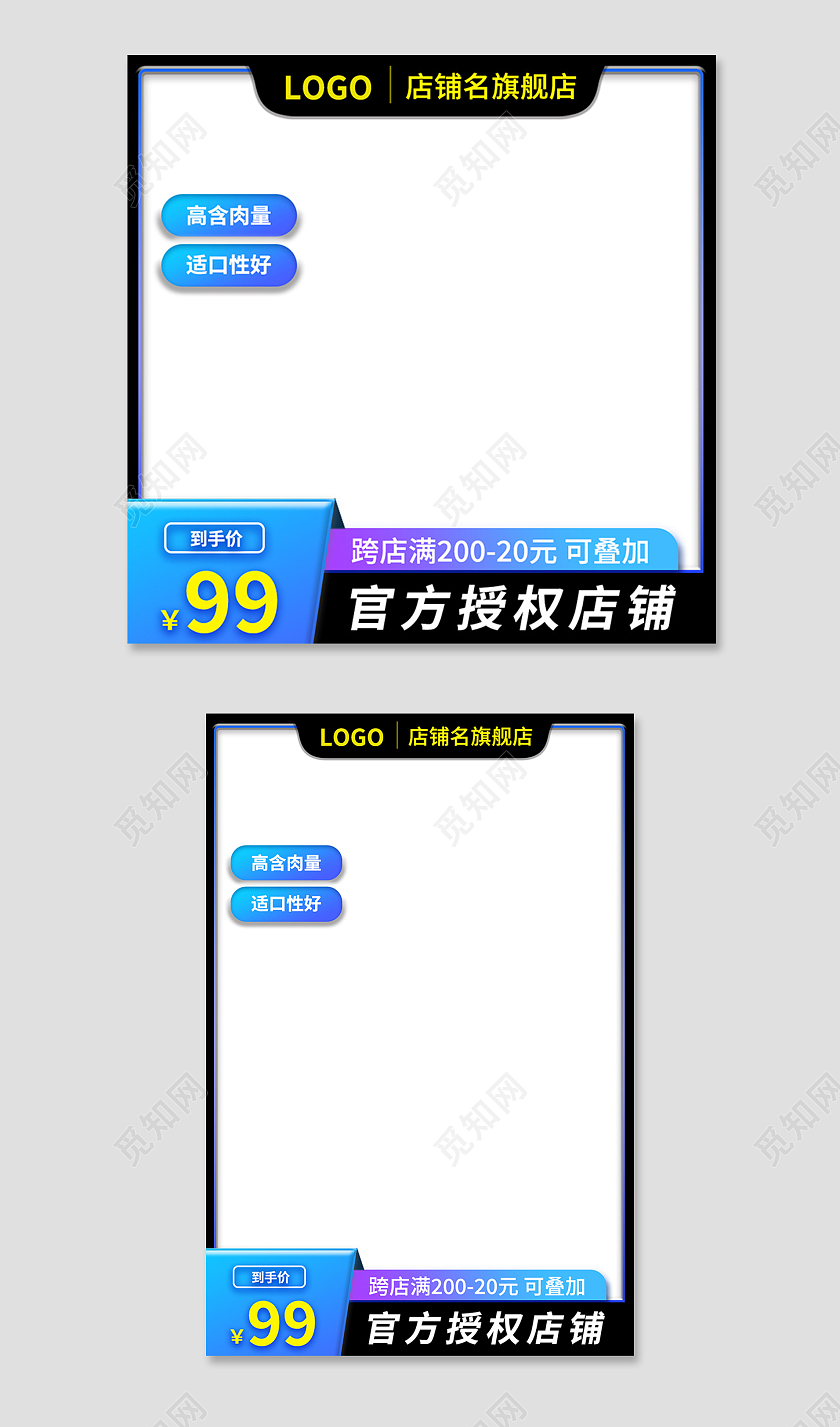 蓝黑色简约风宠物类目通用主图直通车