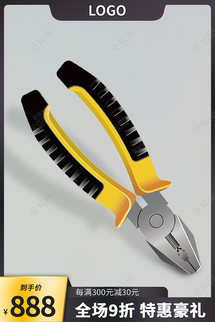1688灰色简约风五金电工钳子主图直通车