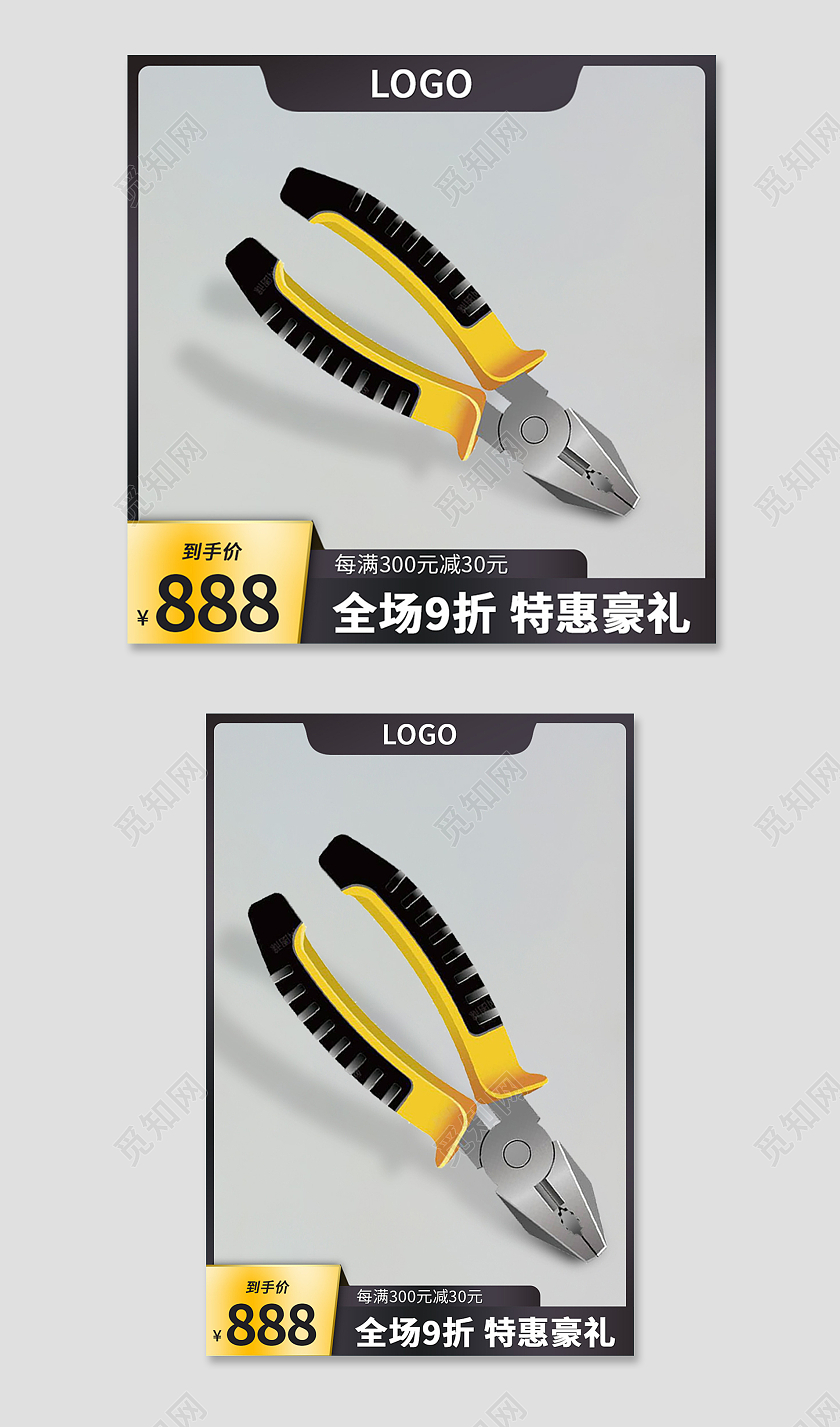 1688灰色简约风五金电工钳子主图直通车