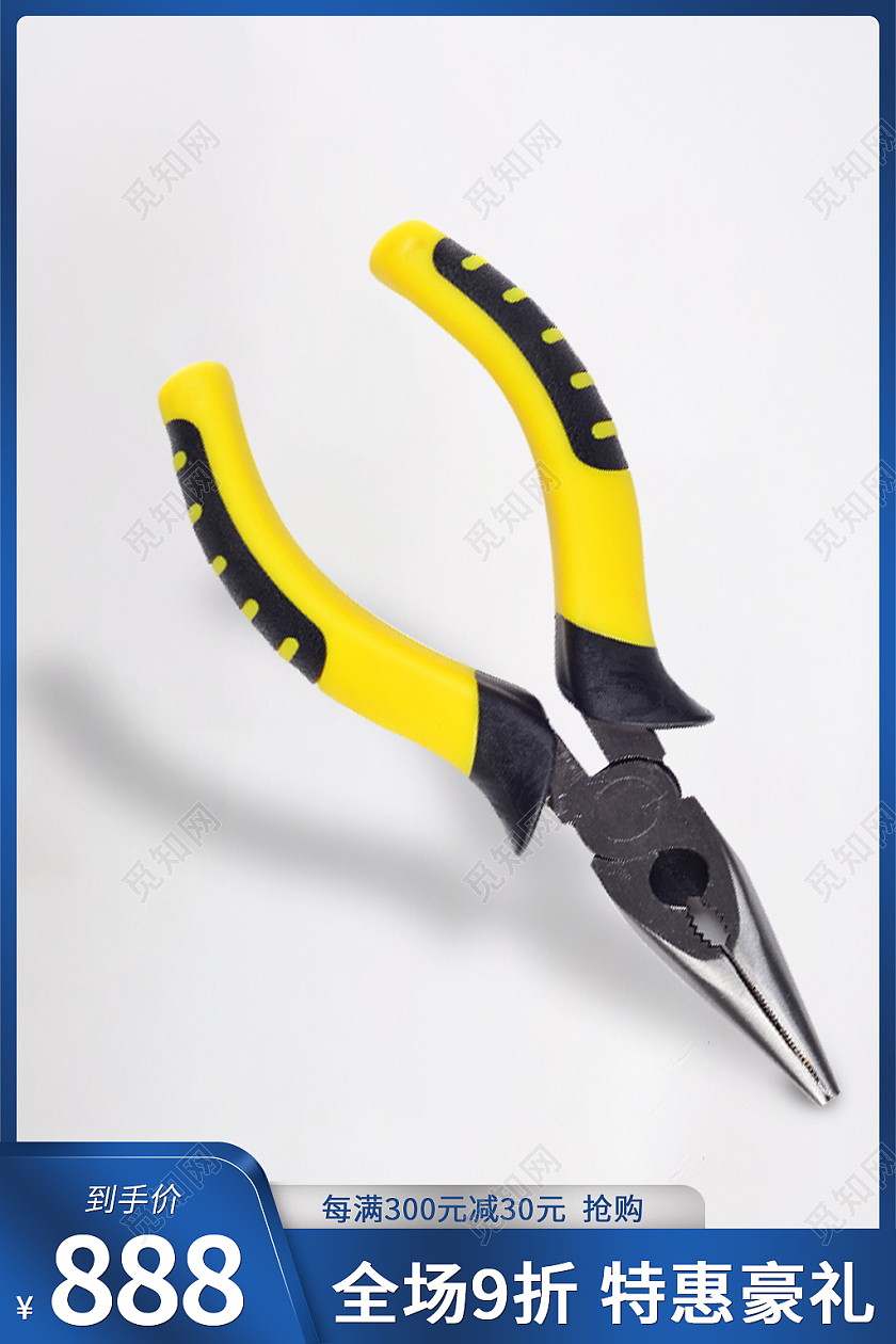 1688蓝色简约风五金电工钳子主图直通车