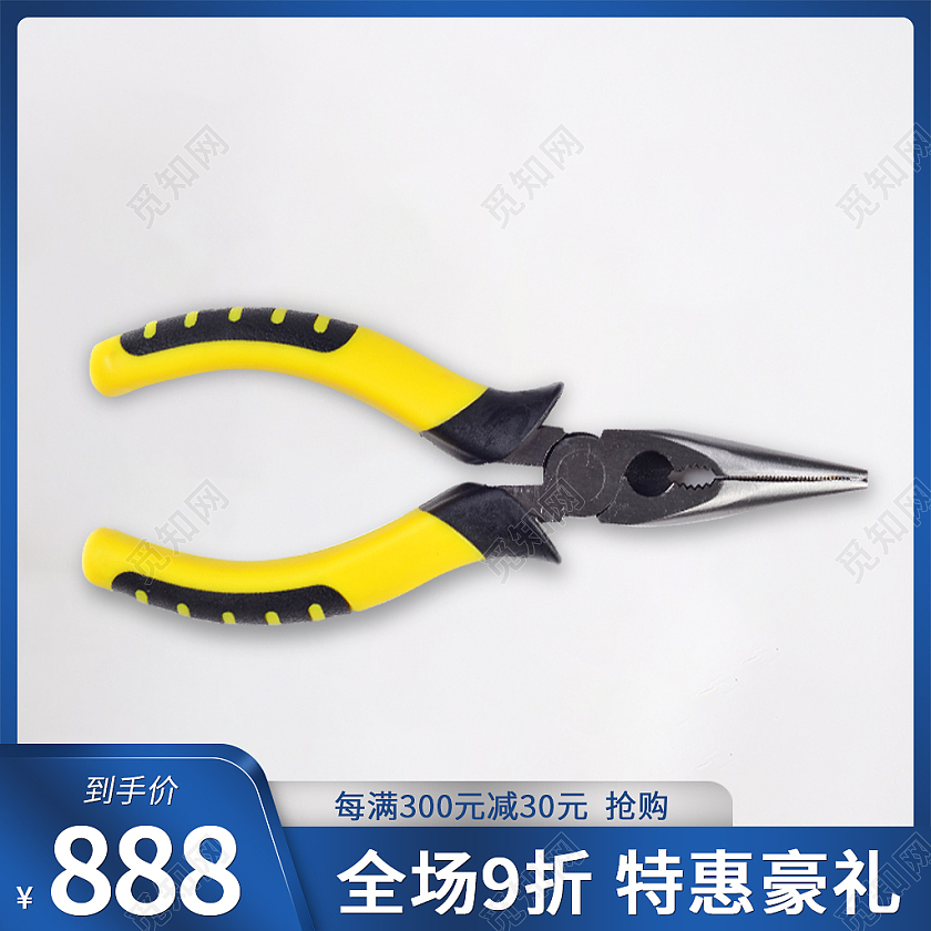 1688蓝色简约风五金电工钳子主图直通车