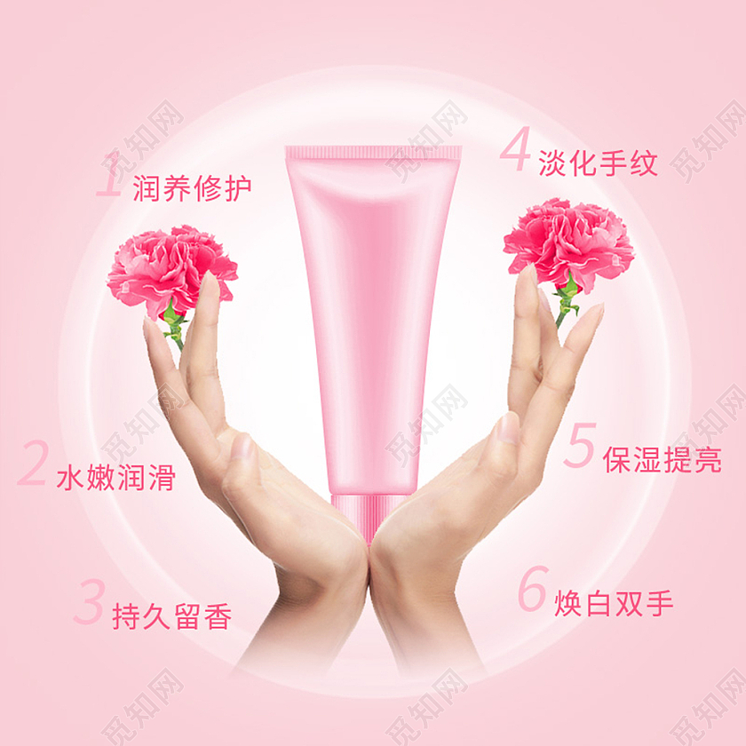 电商粉色淘宝天猫秋冬保湿护手霜主图直通车模板