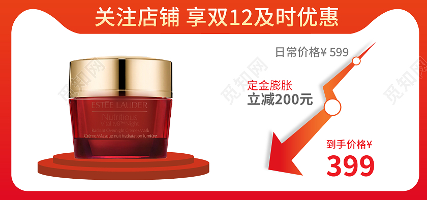 红色背景简约风格淘宝双十二价格曲线海报banner淘宝双十二banner（价格曲线）