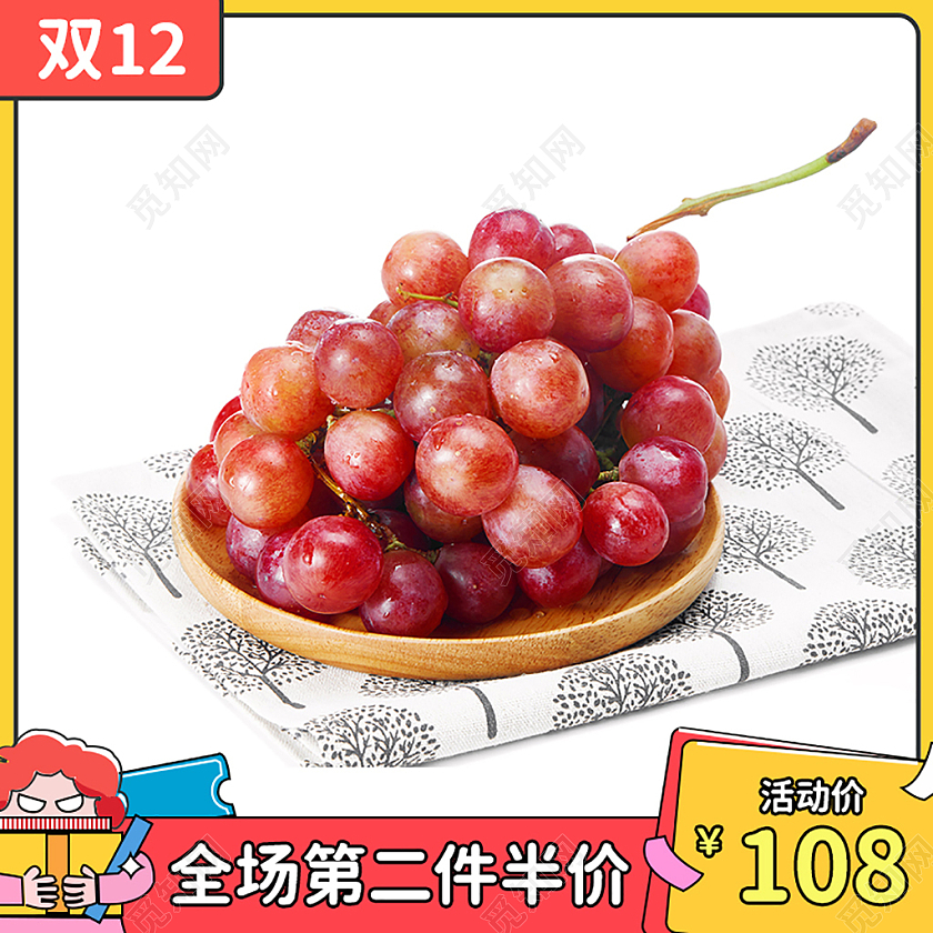 黄色双十二食品主图直通车电商淘宝天猫京东双十二食品主图(插画)