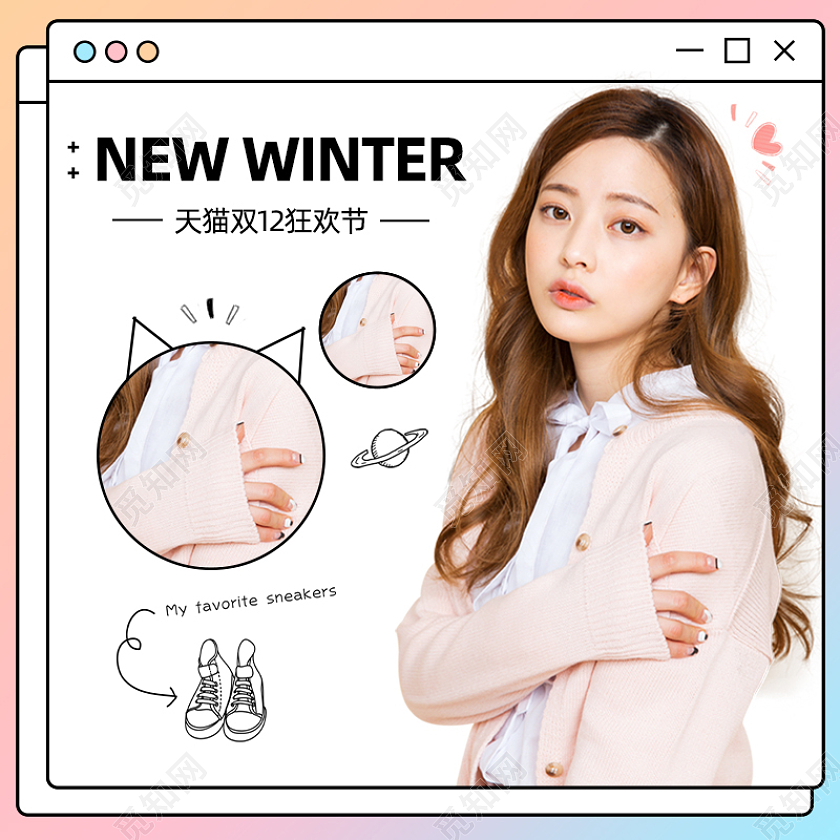 双十二服饰拼接主图活动促销主图电商淘宝双十二服饰主图（拼图）