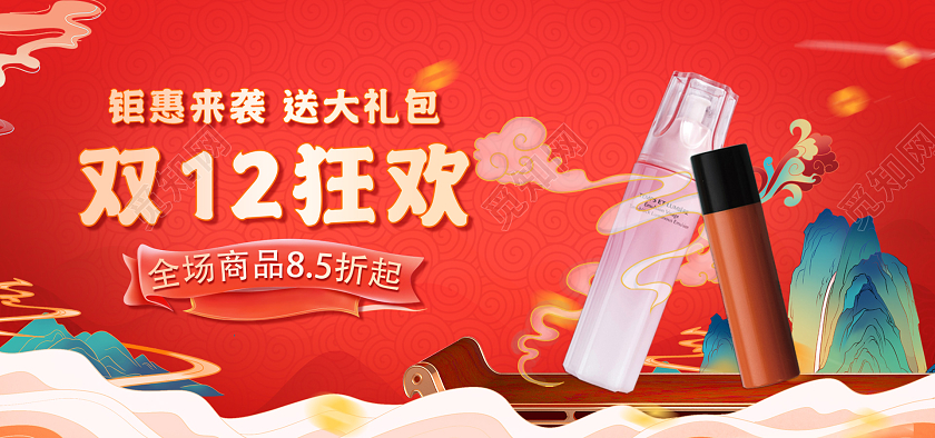 红色国潮风双十二狂欢 钜惠来袭双十二化妆品banner双十二化妆品banner（插画）