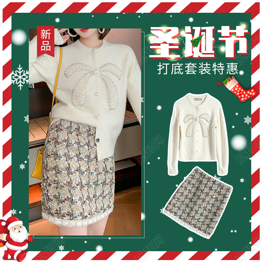 绿色简约圣诞节主图淘宝电商直通车设计圣诞节主图直通车（促销）