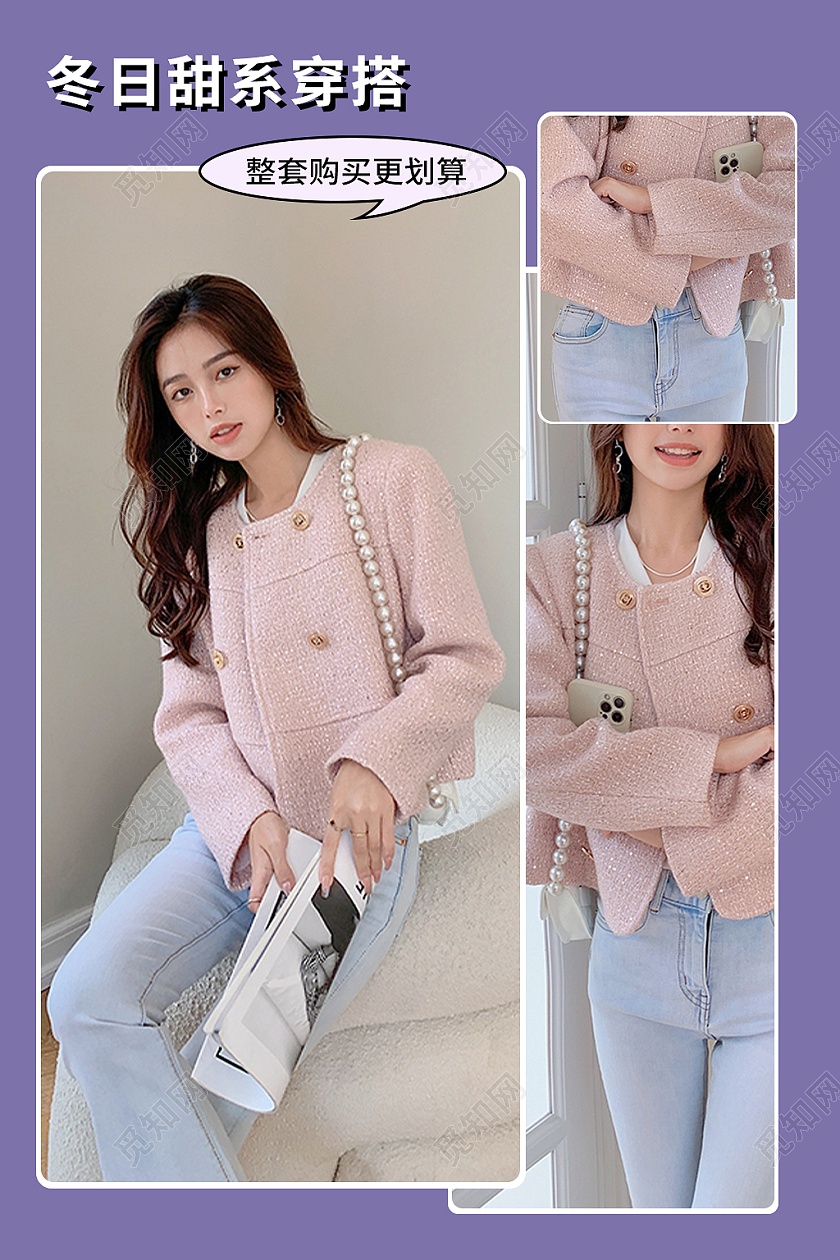 紫色简约风电商活动女装冬天冬季主图直通车