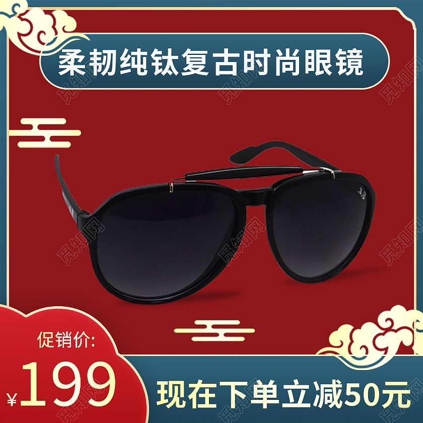 撞色中国风电商淘宝天猫京东主图直通车