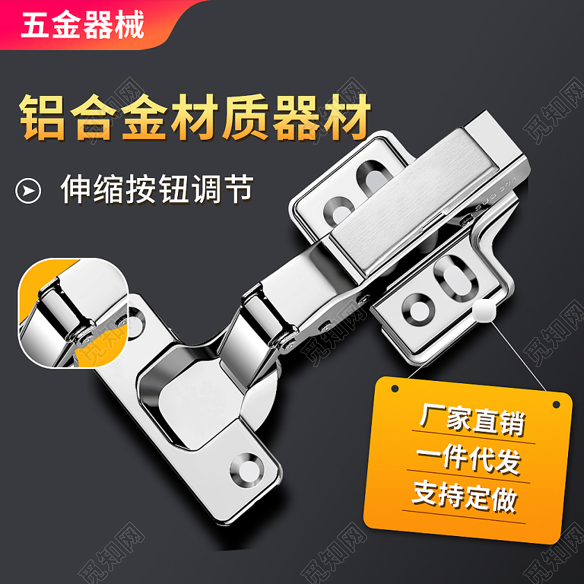 1688黑金色简约风五金电商淘宝天猫京东主图直通车