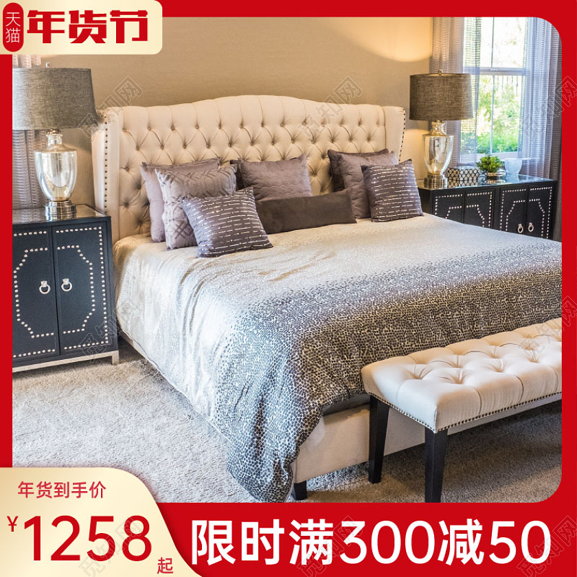 红色北欧家具电商淘宝天猫京东年货节家装主图直通车