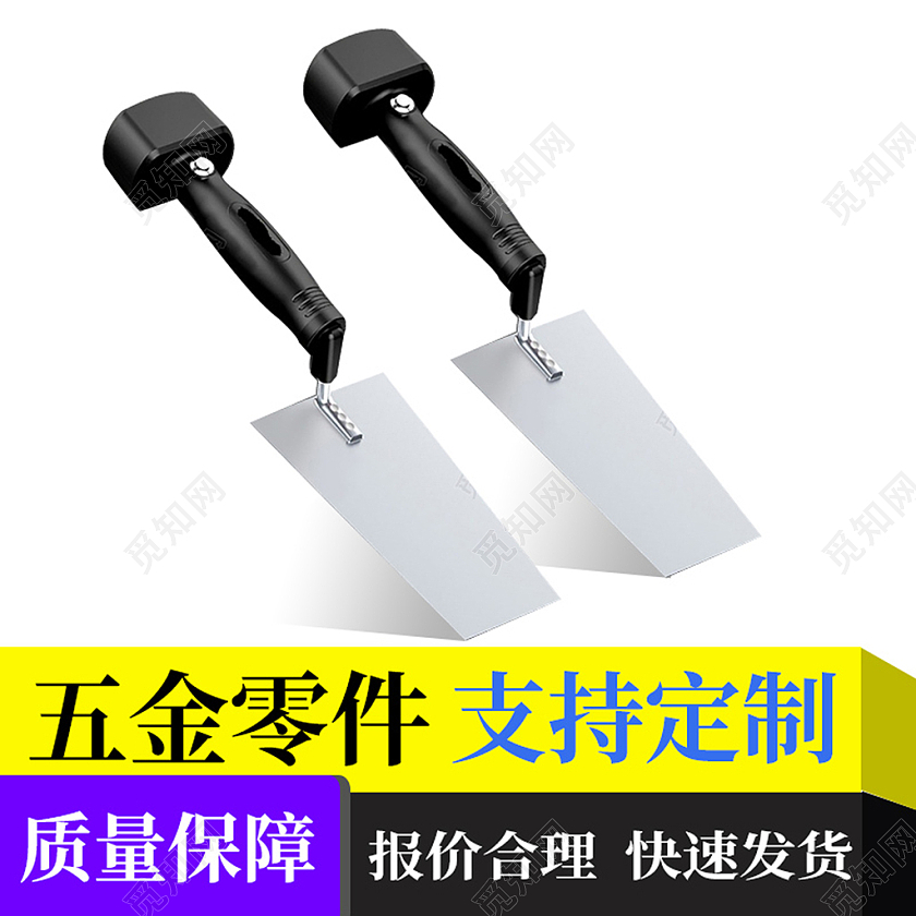 1688电商白色淘宝天猫五金配件工具类电商淘宝天猫京东主图直通车