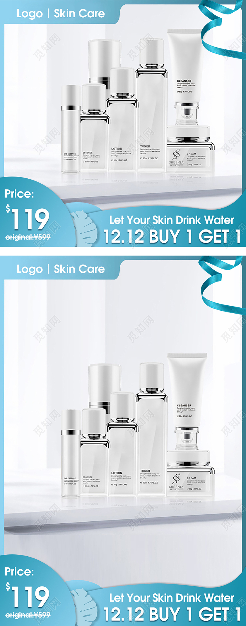 蓝色简约国际站外贸美妆洗护双12预售电商淘宝天猫京东主图直通车