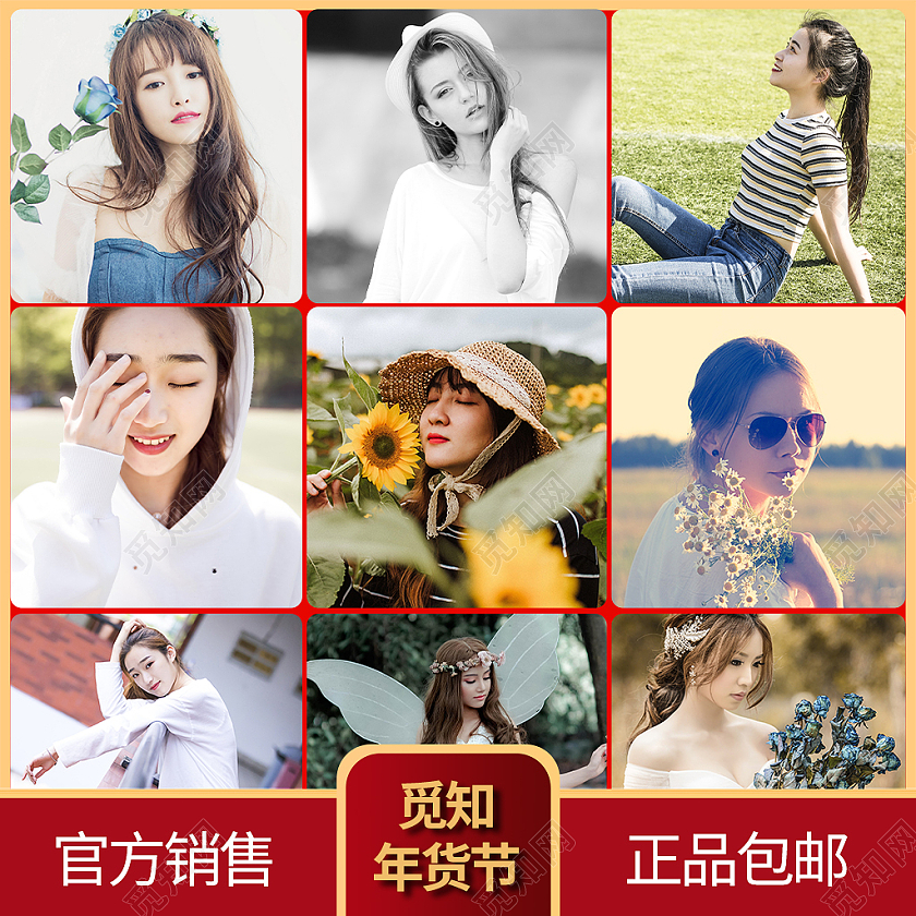 红色简约风电商淘宝天猫京东新年写真年货节主图直通车圣诞节主图直通车