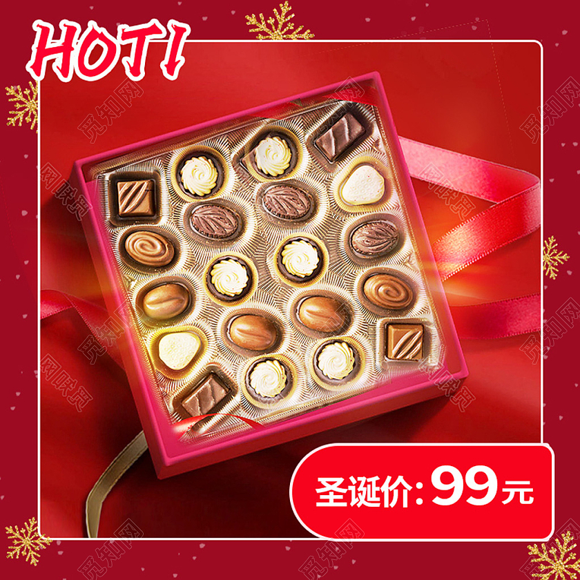 电商红色淘宝天猫圣诞礼品食品类巧克力圣诞节主图直通车