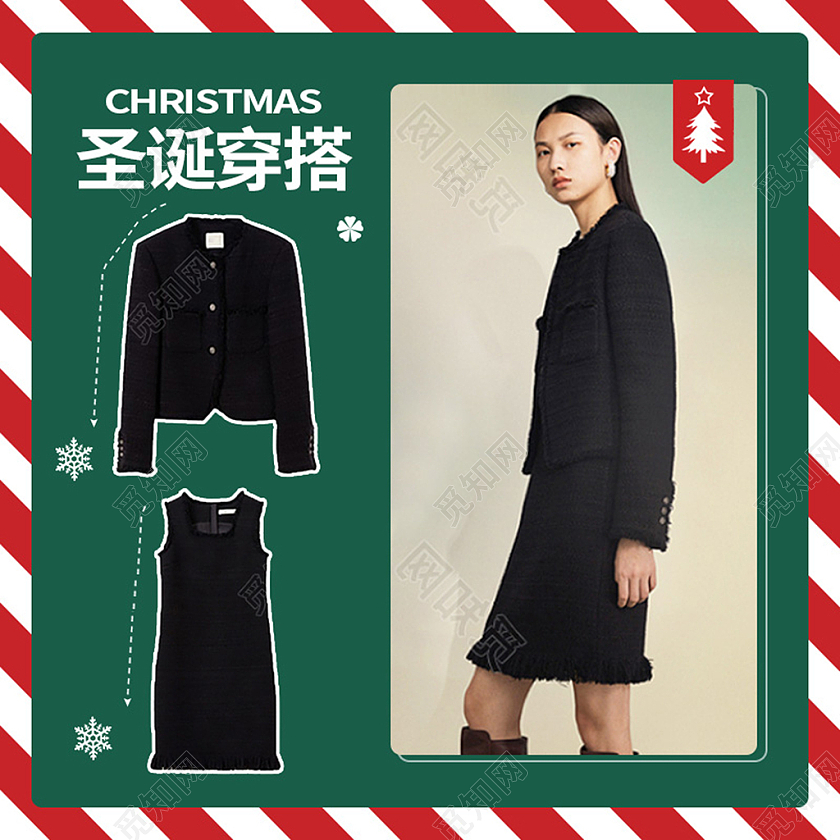 电商绿色淘宝天猫圣诞女装圣诞穿搭圣诞节主图直通车