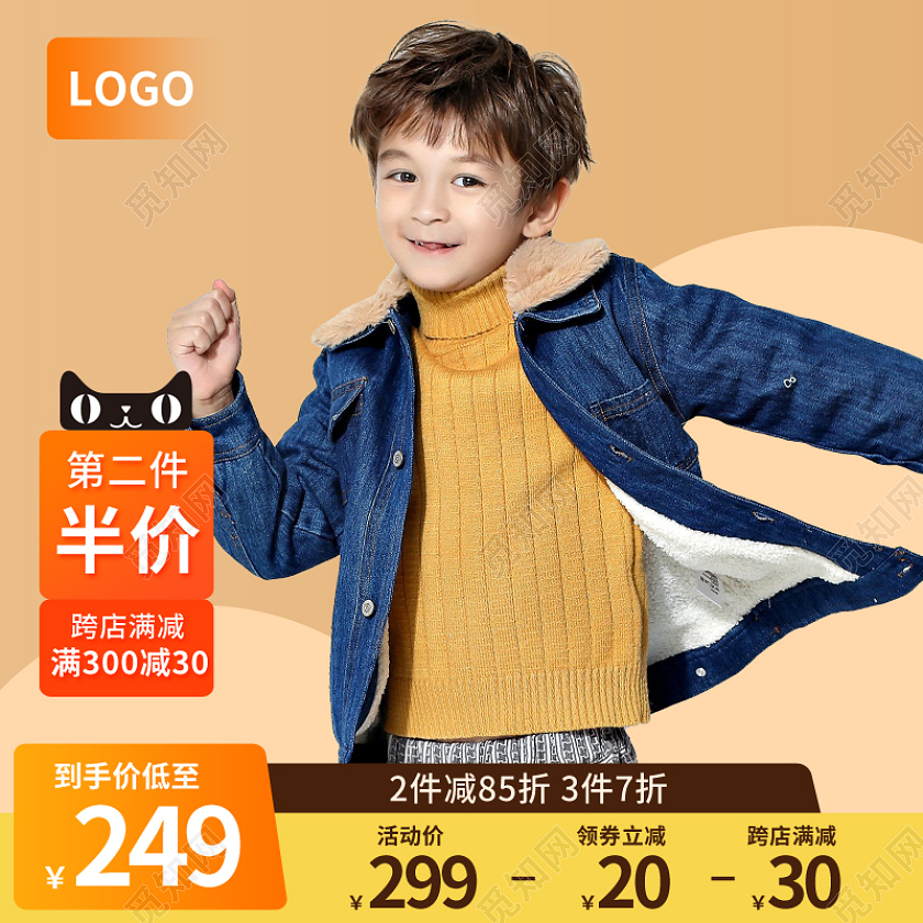 黄色童装冬季上新简约风服装服饰童装外套毛衣冬季上新主图直通车（服装主题）（常规）