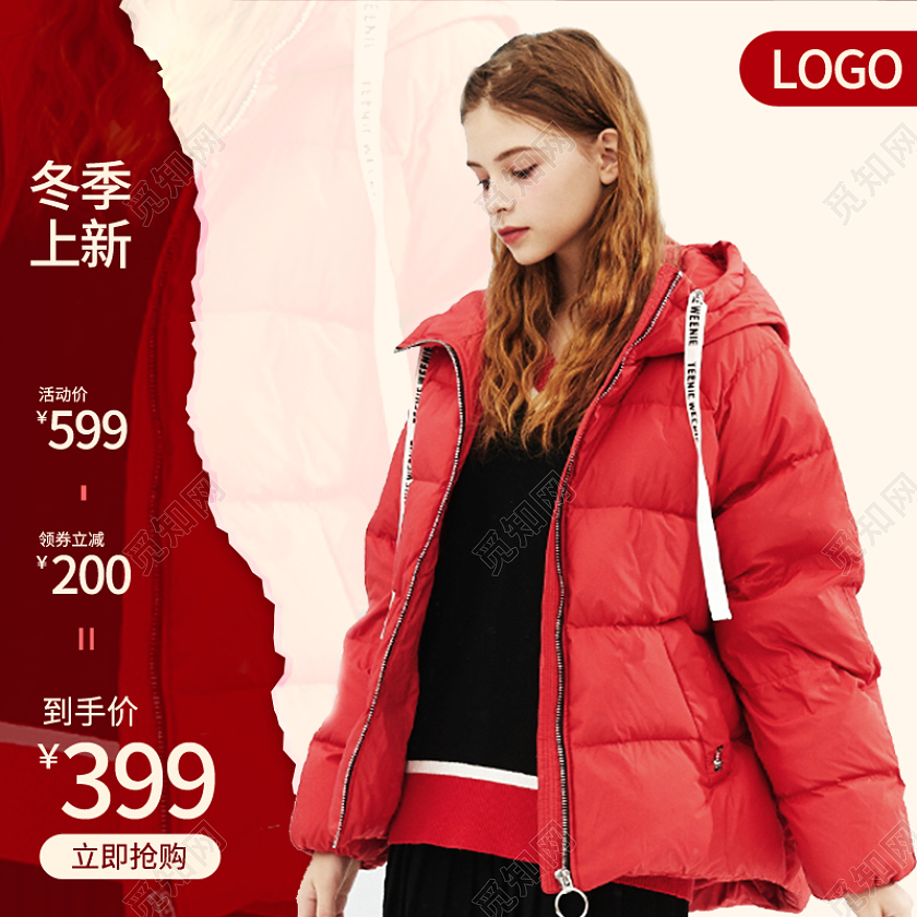 冬季上新女装服装外套羽绒服毛衣冬季上新主图psd冬季上新主图直通车（服装主题）（创意）