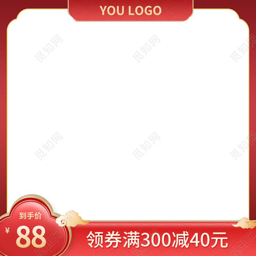 红色国潮电商淘宝京东天猫产品主图