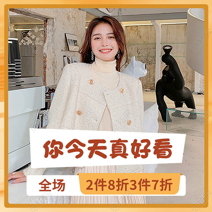 橙黄色简约风冬上新电商活动天猫京东淘宝天猫主图直通车