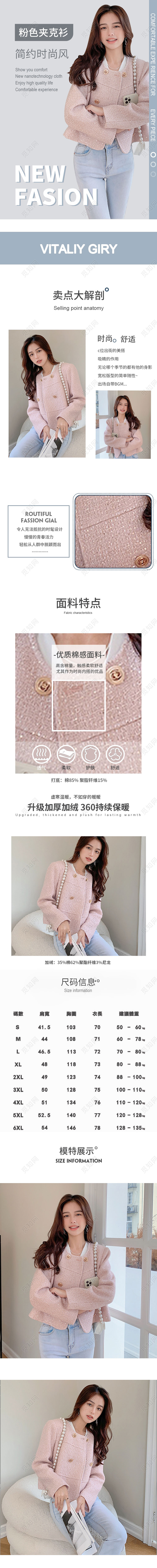 灰色简约冬天冬季男女装天猫京东淘宝服装详情页