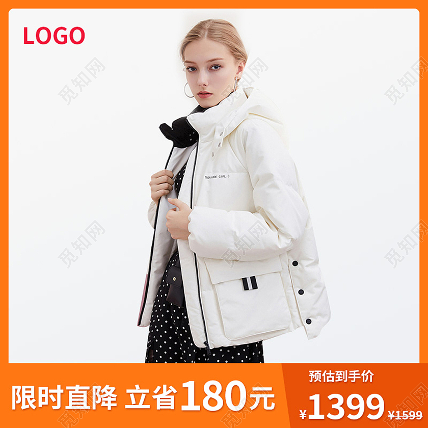 电商橙色淘宝天女装冬装羽绒服主图直通车模板