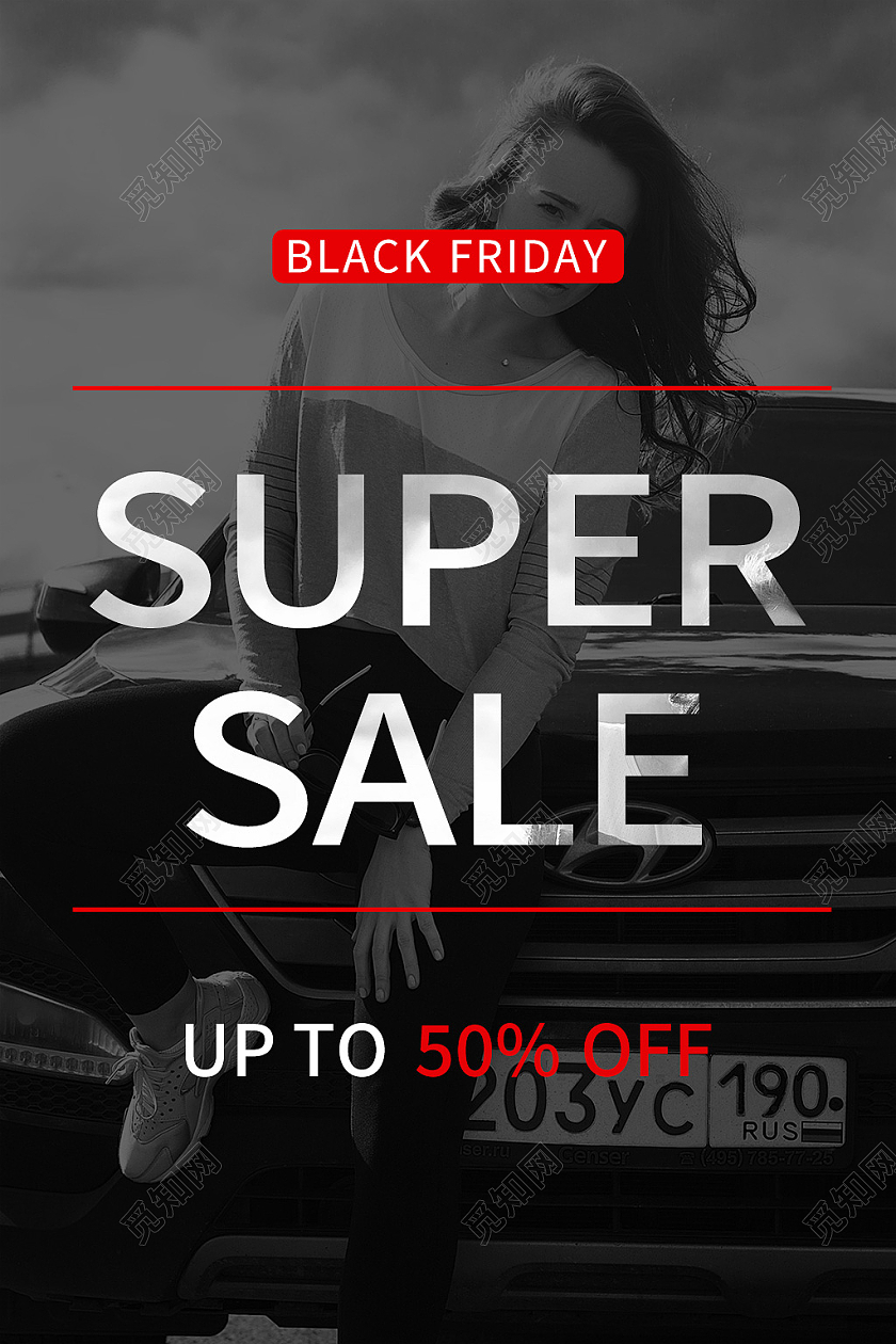 深色简约风优惠电商淘宝天猫京东主图直通车