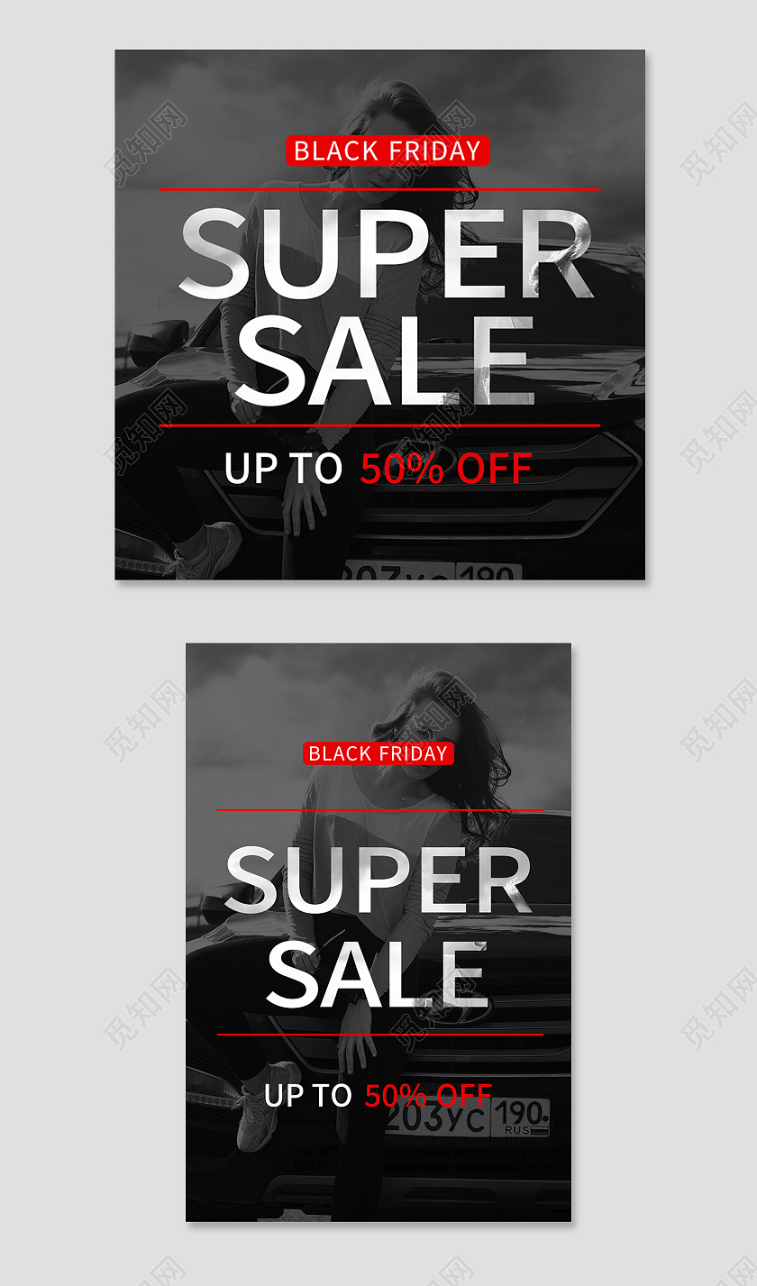 深色简约风优惠电商淘宝天猫京东主图直通车