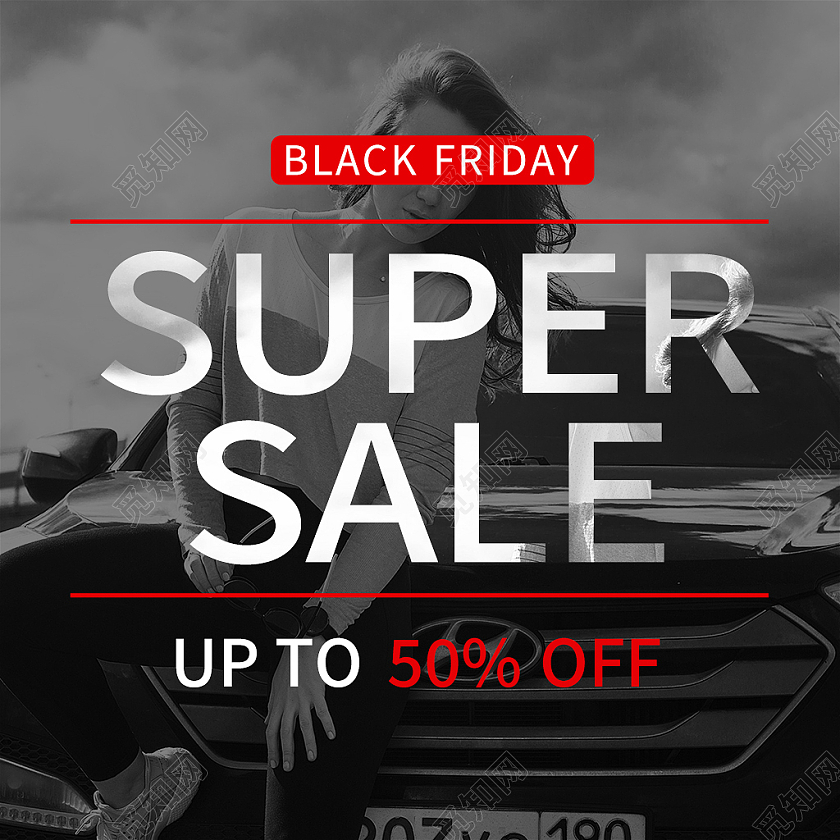 深色简约风优惠电商淘宝天猫京东主图直通车