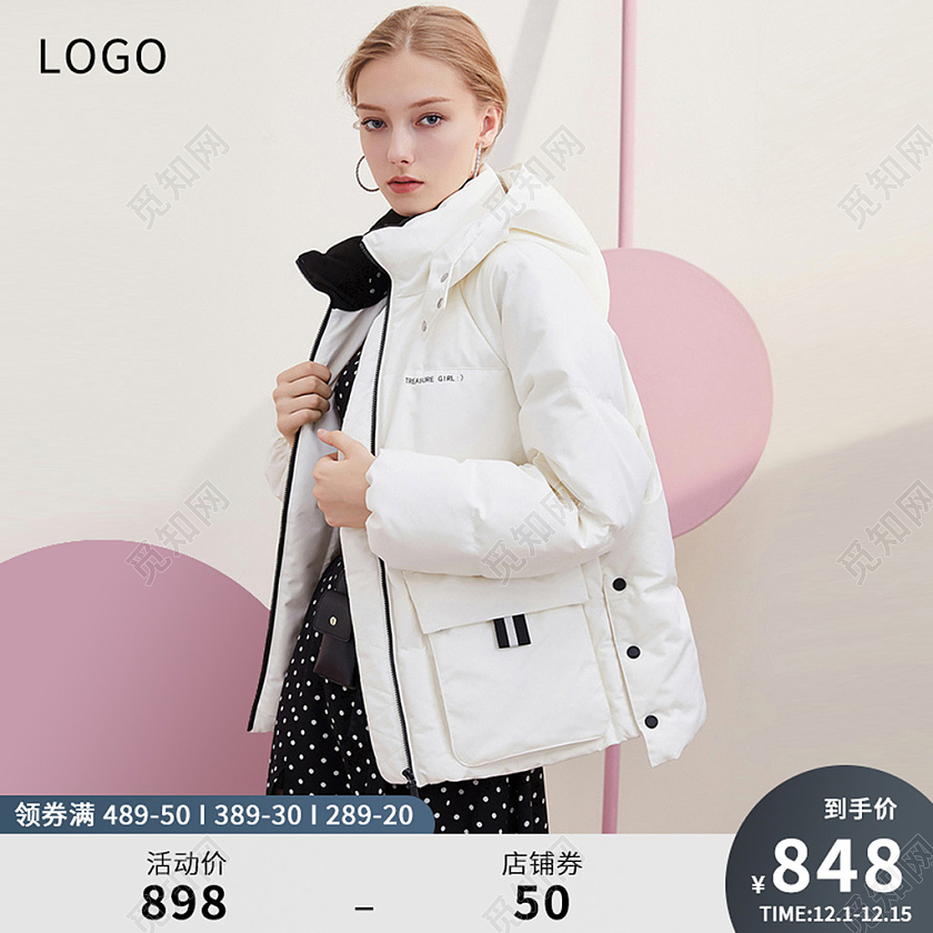 电商白色淘宝天女装冬装羽绒服主图直通车模板