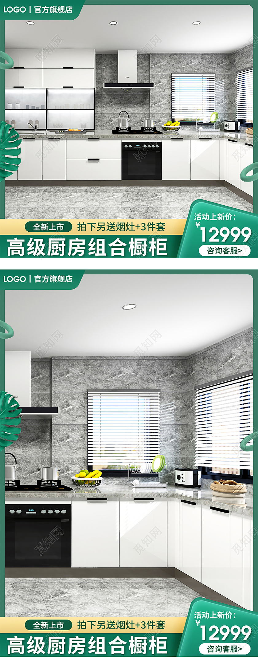 青色简约北欧风高级厨房组合橱柜全新上市油烟机家居主图直通车