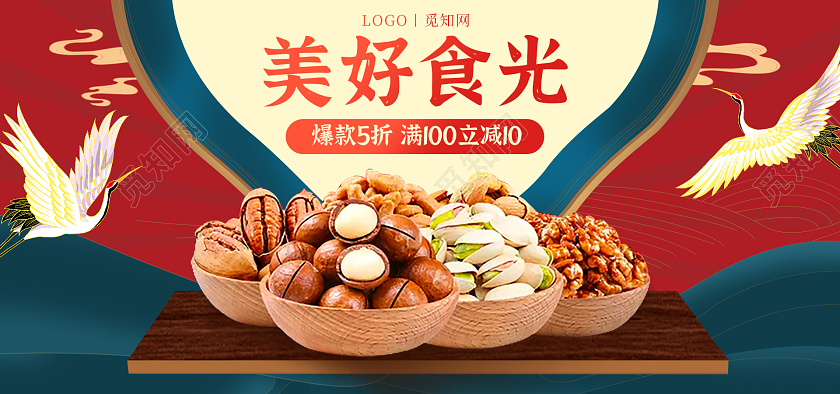 创意国潮风美食活动促销淘宝电商海报banner美食banner