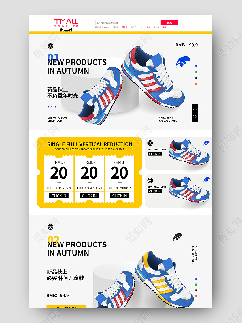 白色手绘时尚运动鞋鞋子球鞋休闲鞋跨境电商年终母婴首页