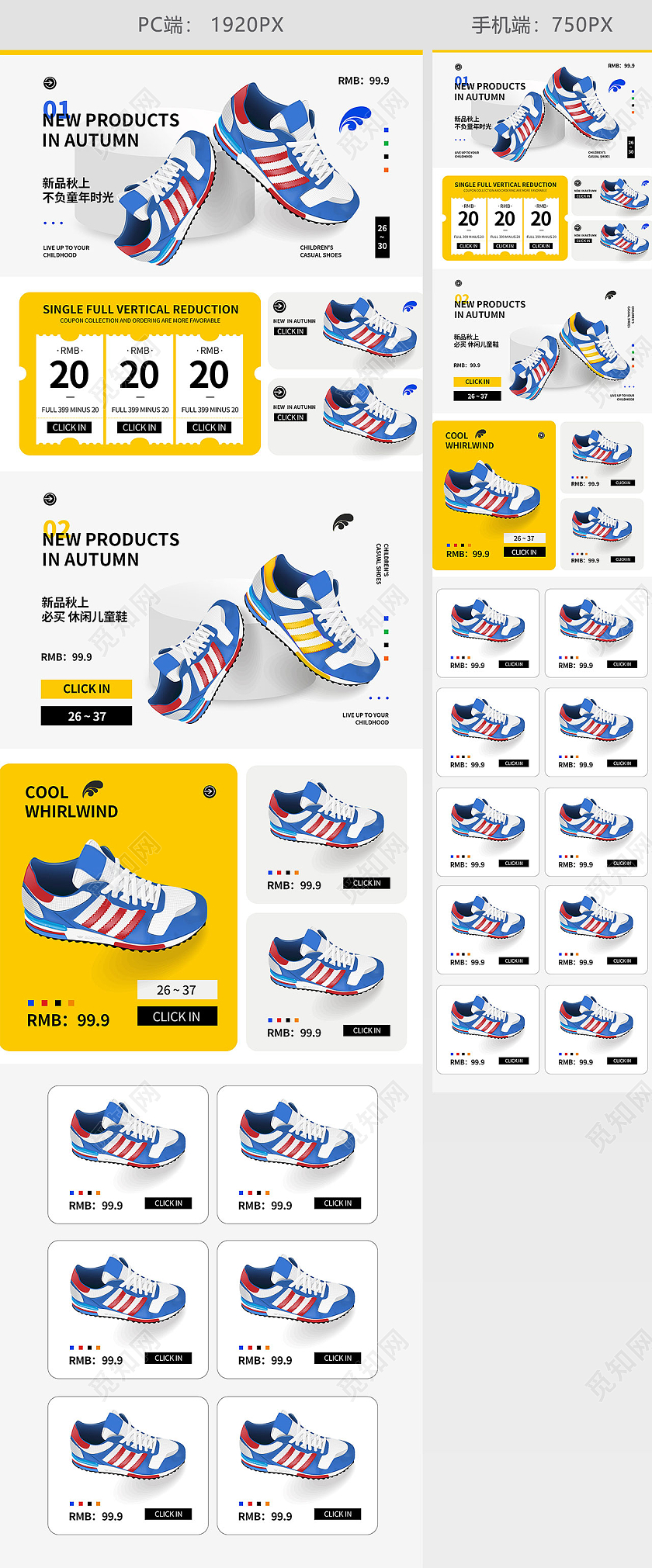 白色手绘时尚运动鞋鞋子球鞋休闲鞋跨境电商年终母婴首页