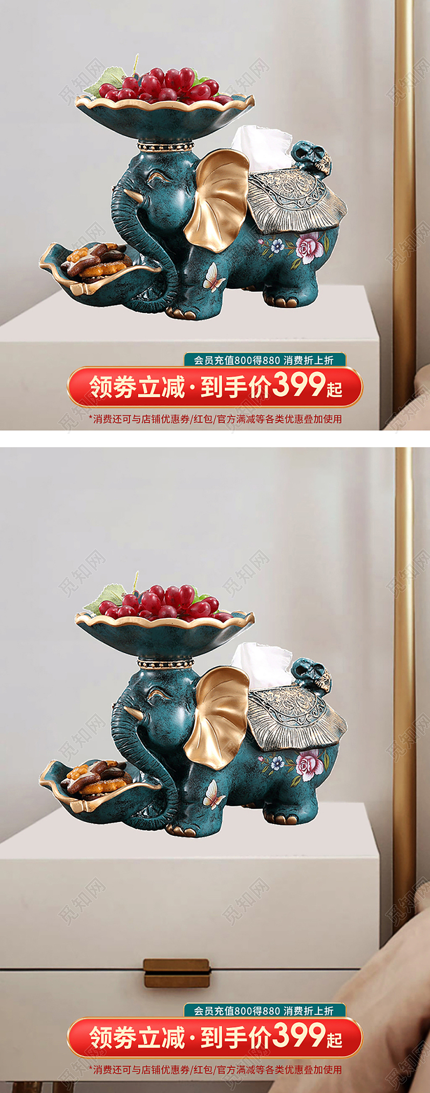 红色简约卡通家用多功能摆件大象摆件装饰领劵立减家居主图直通车