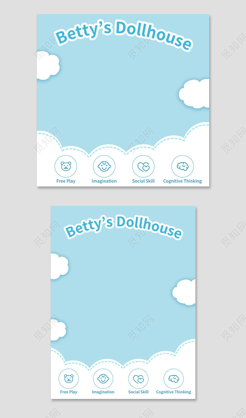 蓝色手绘简约卡通小清新云朵奶粉母婴活动主图跨境电商年终母婴