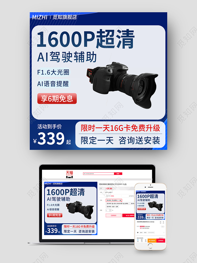 蓝色工厂五金智能超清1688工厂五金摄像头主图