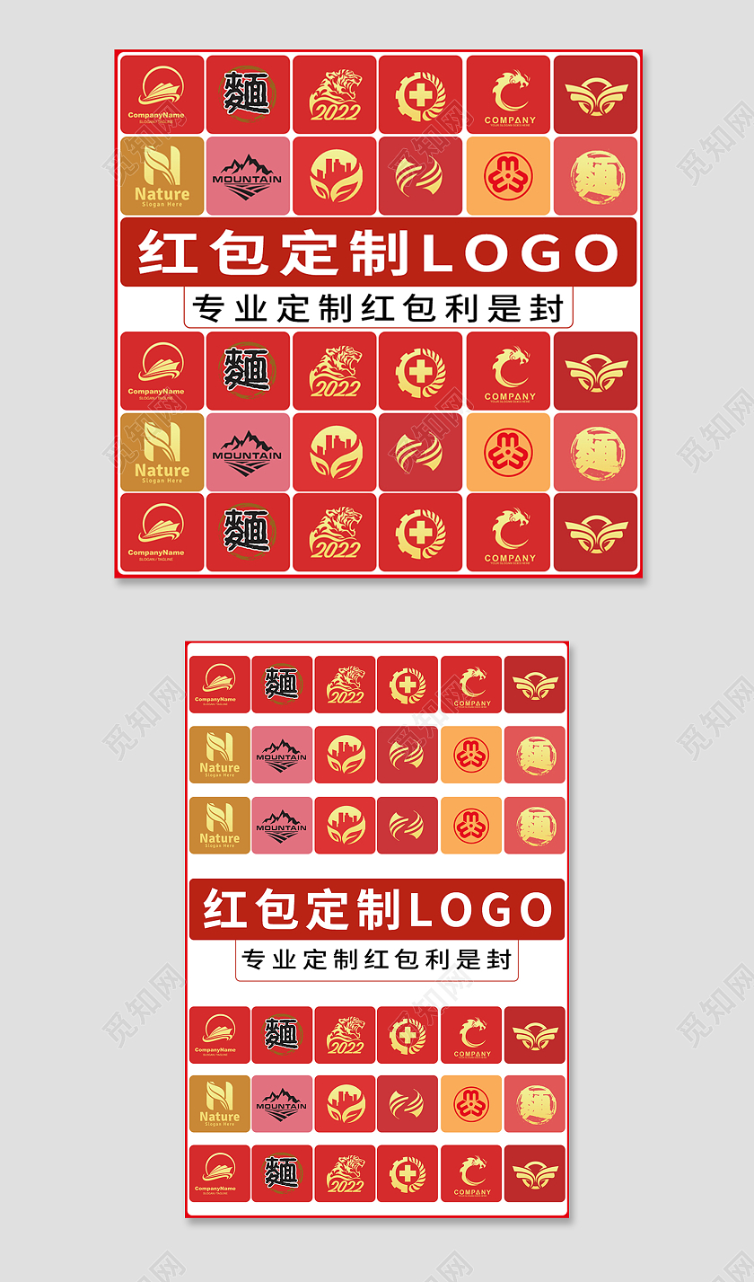 金红色简约风红包电商淘宝天猫京东主图直通车