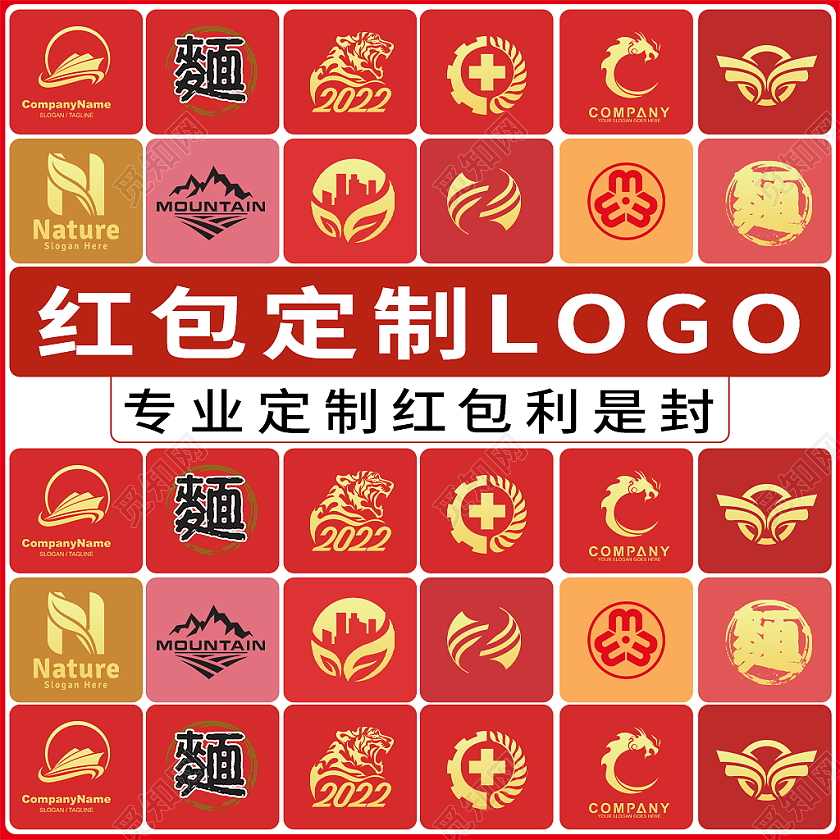 金红色简约风红包电商淘宝天猫京东主图直通车