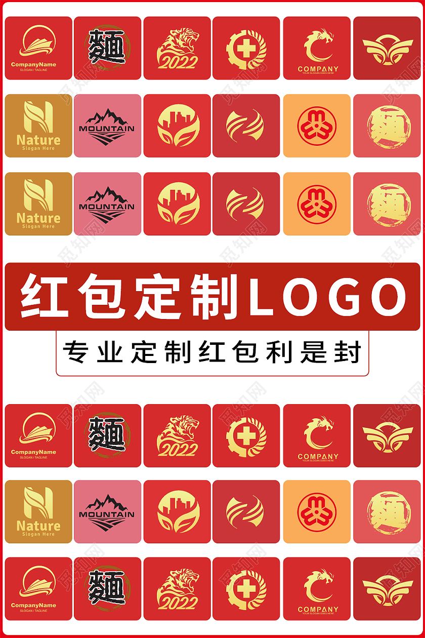 金红色简约风红包电商淘宝天猫京东主图直通车