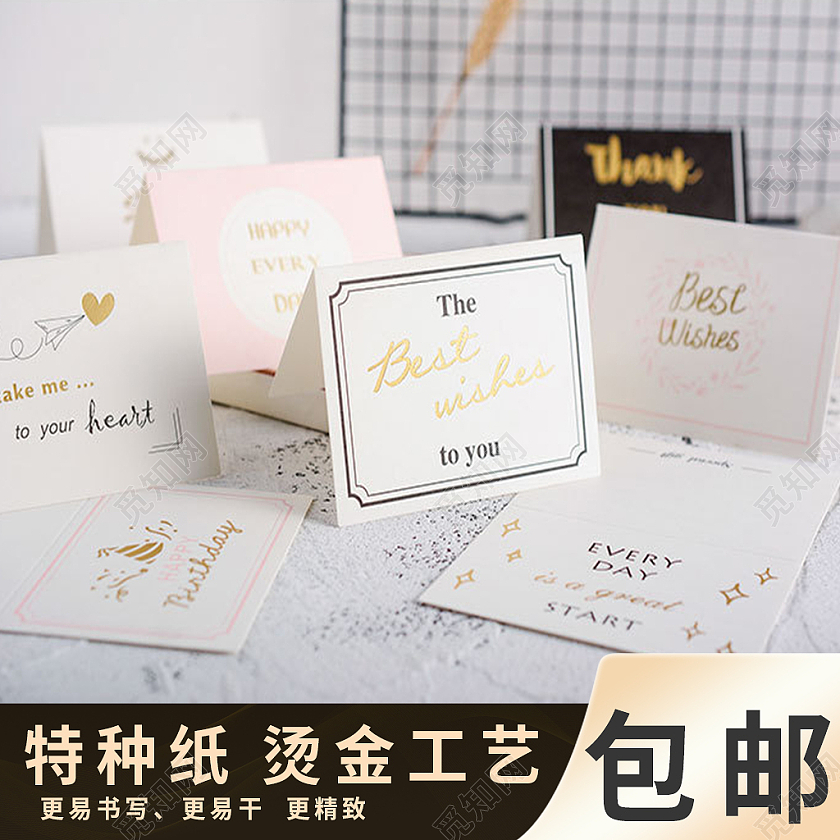 黑金色简约风电商活动电商淘宝天猫京东贺卡主图直通车