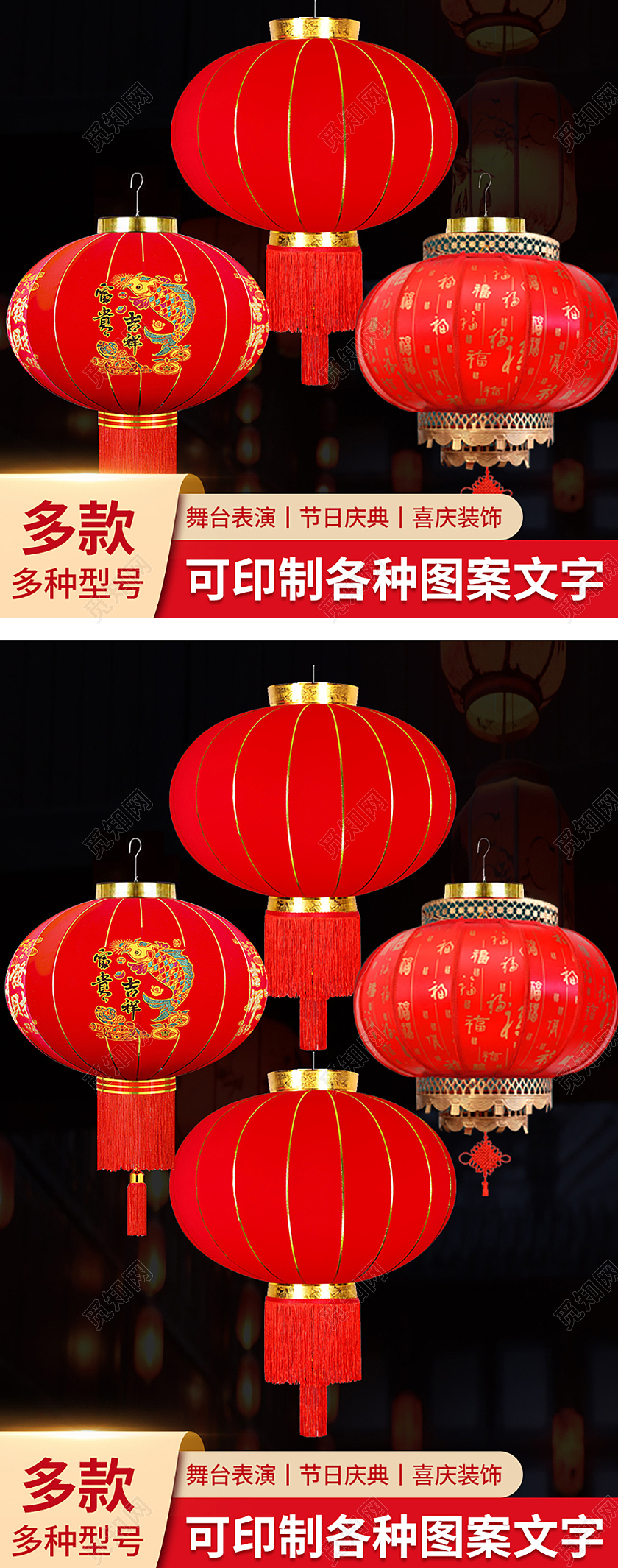 红色简约中式喜庆装饰植绒布灯笼节日庆典福字年货节主图直通车