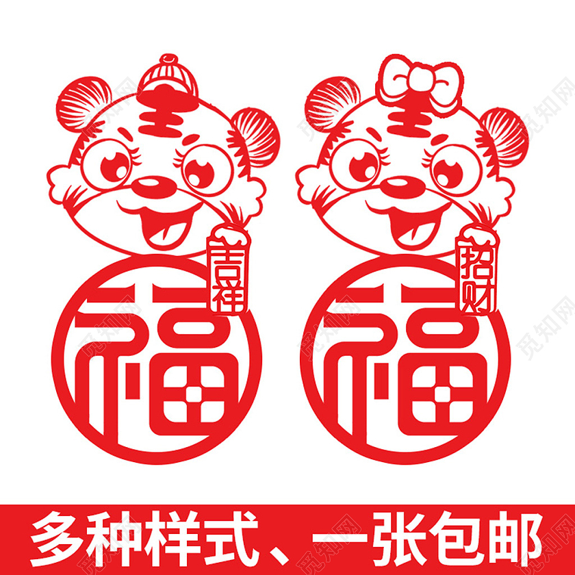 电商白色淘宝天猫新年剪纸窗花简约风主图直通车模板